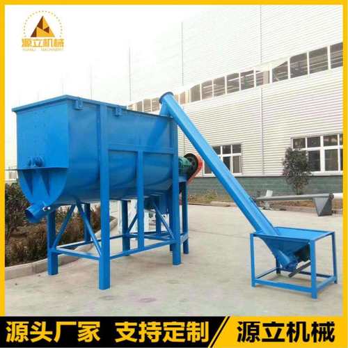 直销硅藻泥混合机保温砂浆搅拌机腻子粉瓷砖胶混合搅拌机