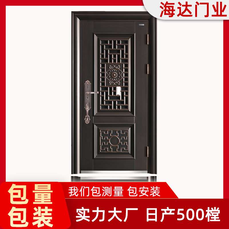 海达旭门2023新款通风XM-0065防盗门安全入户门进户门隔音门智能