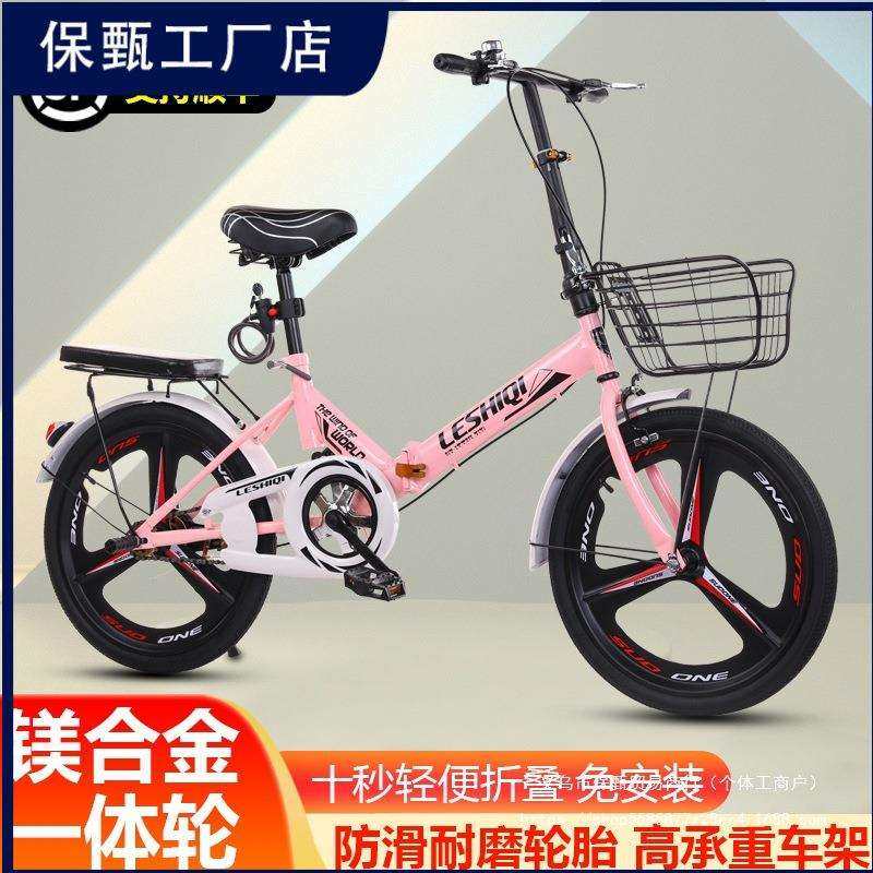 新款折叠自行车便携22男女式成人上班代步学生脚踏车减震20寸
