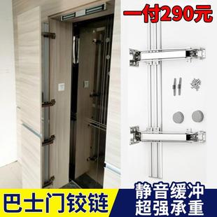 橱柜门巴士移门铰链衣柜折叠平开门合页缓冲静音阻尼滑轨五金配件