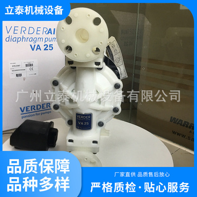 德国VERDERVA25塑料气动隔膜泵