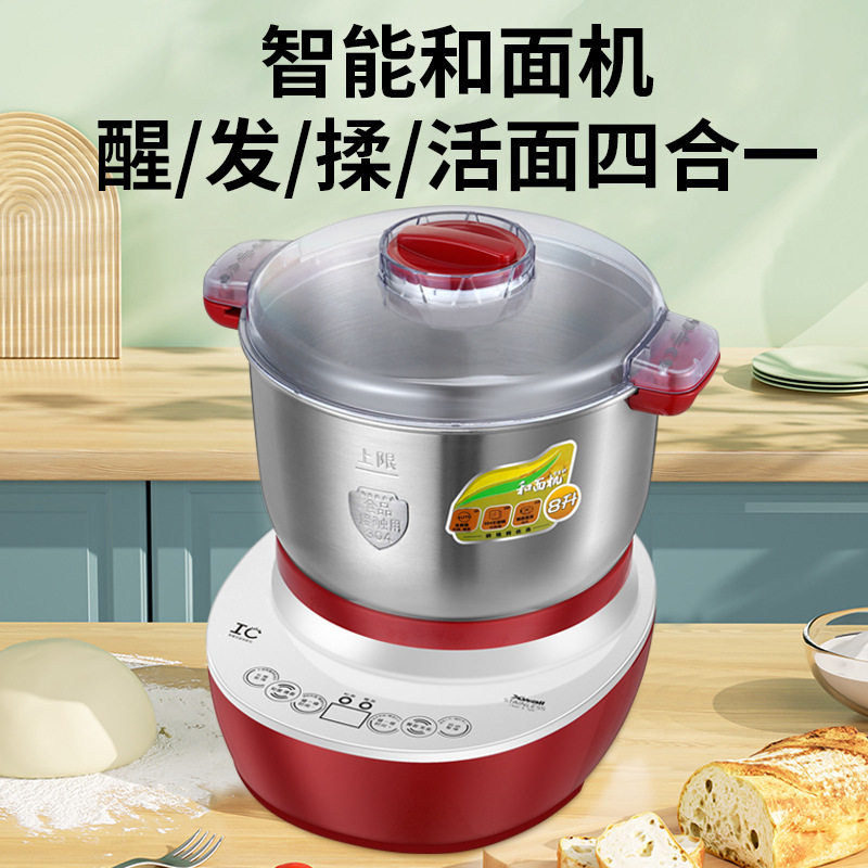 和面机家用6L大容量面食机面粉搅拌机醒面揉面团机器全自动厨师机