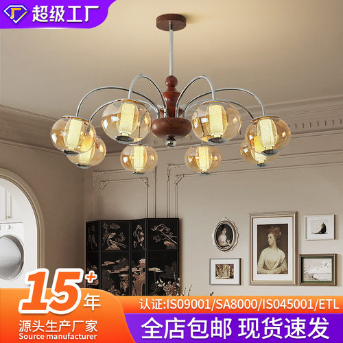 严选胡桃木色客厅吊灯主灯餐