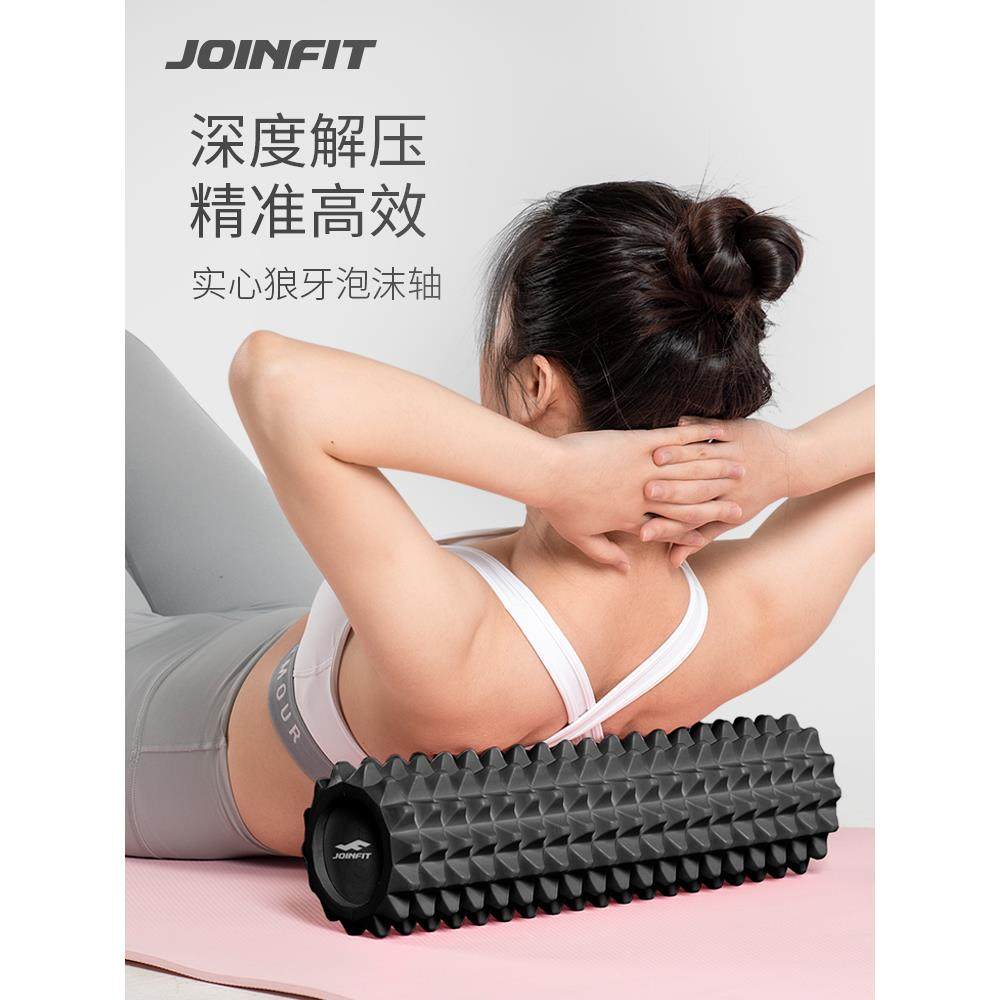 实心泡沫轴狼牙棒按摩滚轴eva浮点瑜伽滚柱健身滚筒滚轮