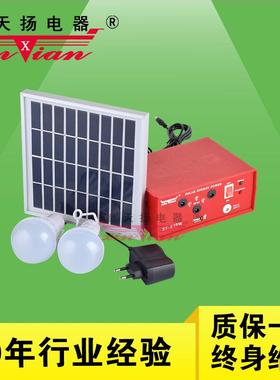 红色非洲热销太阳能照明系统XT-S10W中东太阳能发电系统500w