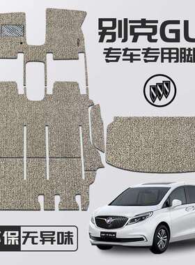 2023新款别克GL8丝圈脚垫25S28T老款ES陆尊653七座商务车专用地毯