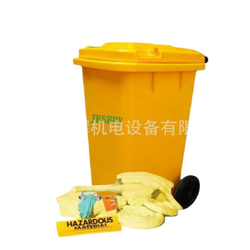 杰苏瑞65加仑移动泄漏应急套装