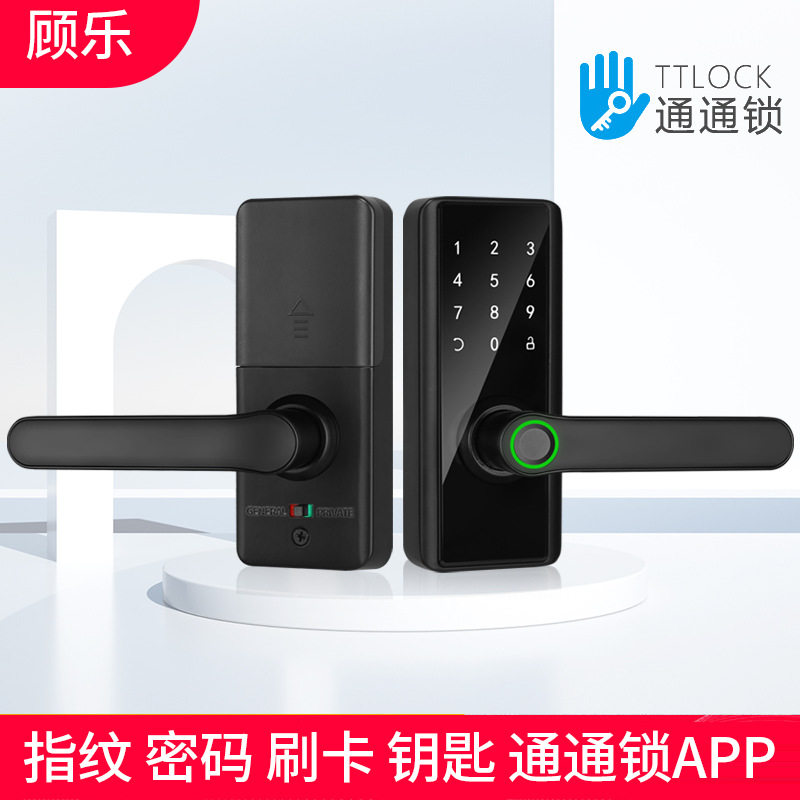 顾乐指纹锁木门办公室通通智能锁家用电子刷卡锁房门密码锁公寓锁