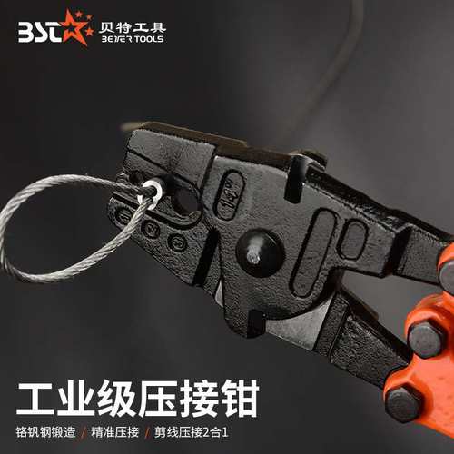 8字铝套钳压接钳压线钳钢丝绳索圆形铝套钢丝绳铝套压接钳省力