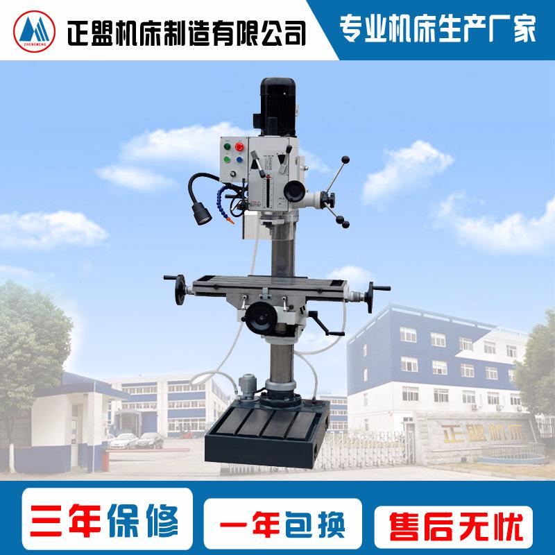 Z5032C圆柱立式钻床/工作台可移动/方柱立式钻床/立钻/圆柱钻床/