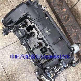 雪铁龙谛艾仕DS7DS4SDS5DS5LSDS6DS3DS4DS51.6t发动机