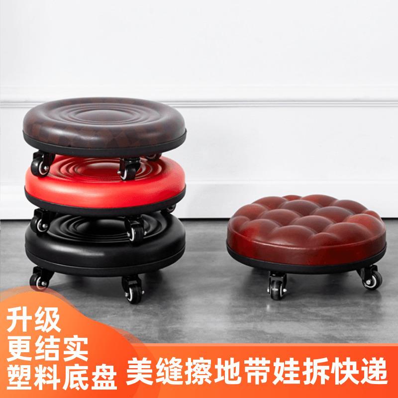 板凳学步沙发小轮登带凳创意地凳子圆凳小板简约滑轮缝家用美擦矮