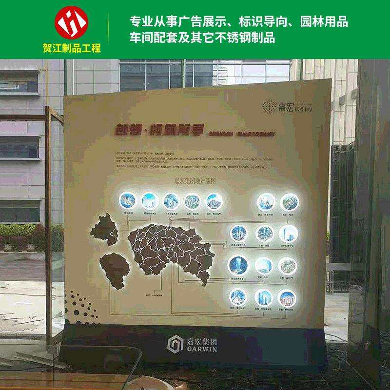 立牌展架旅游景点科普宣传栏法治文化卡通人物展示牌可定制