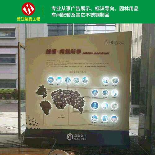 立牌展架旅游景点科普宣传栏法治文化卡通人物展示牌可定制