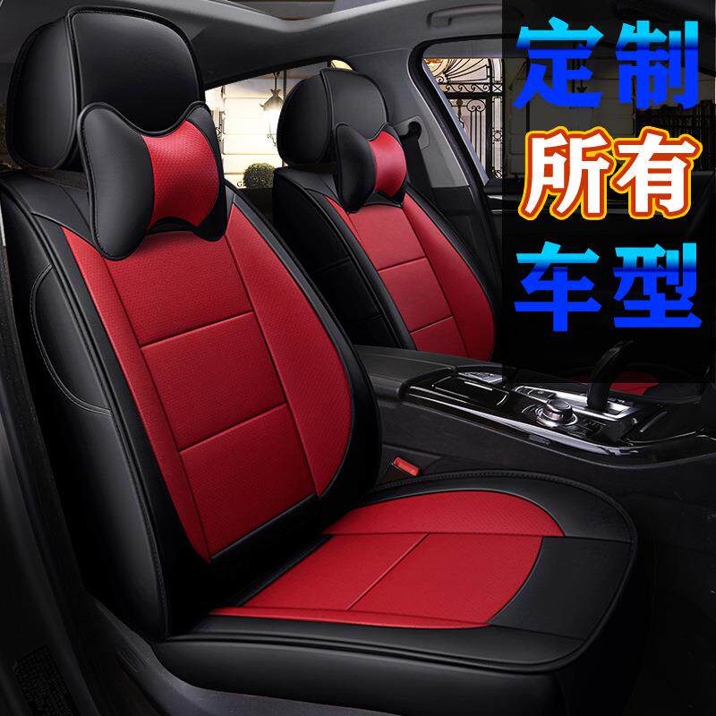 CSL竹炭皮+真皮T13专车定作全包座套座垫座套子汽车内饰用品