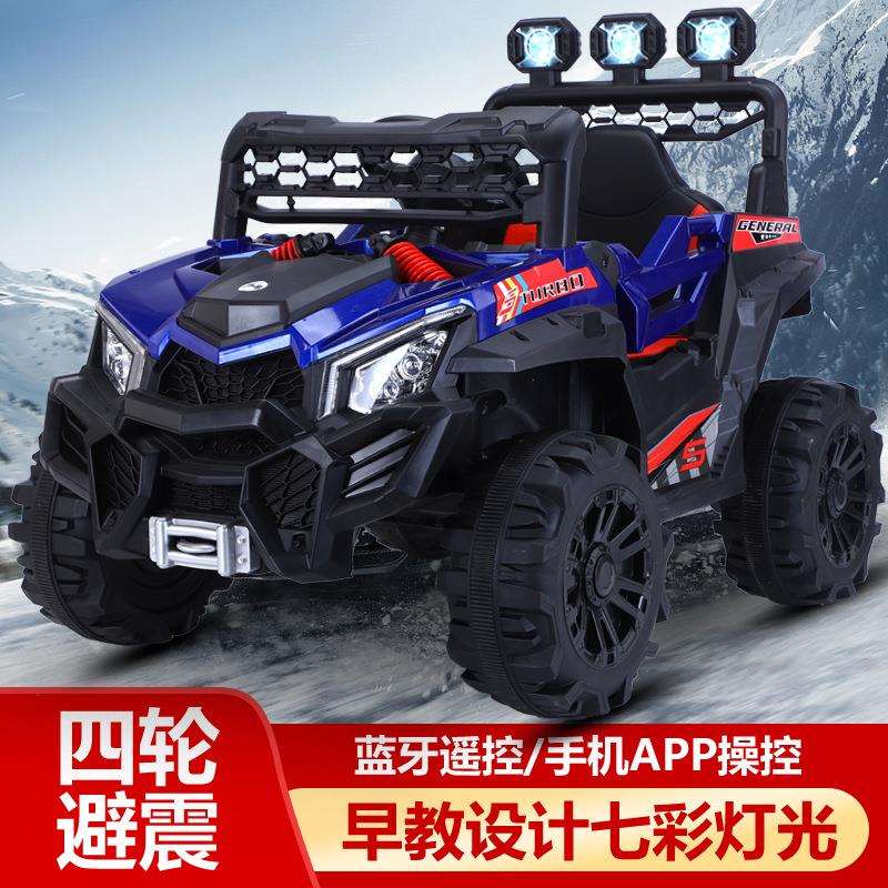 儿童电动汽车四轮宝宝小孩双驱童车遥控玩具车可坐人越野汽车