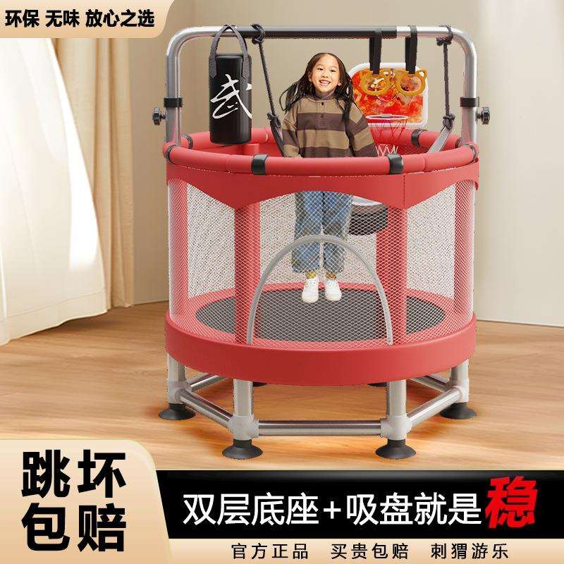 儿童蹦蹦床滑梯家用宝宝室内跳跳床小孩婴儿弹跳床蹭蹭床家庭蹦床