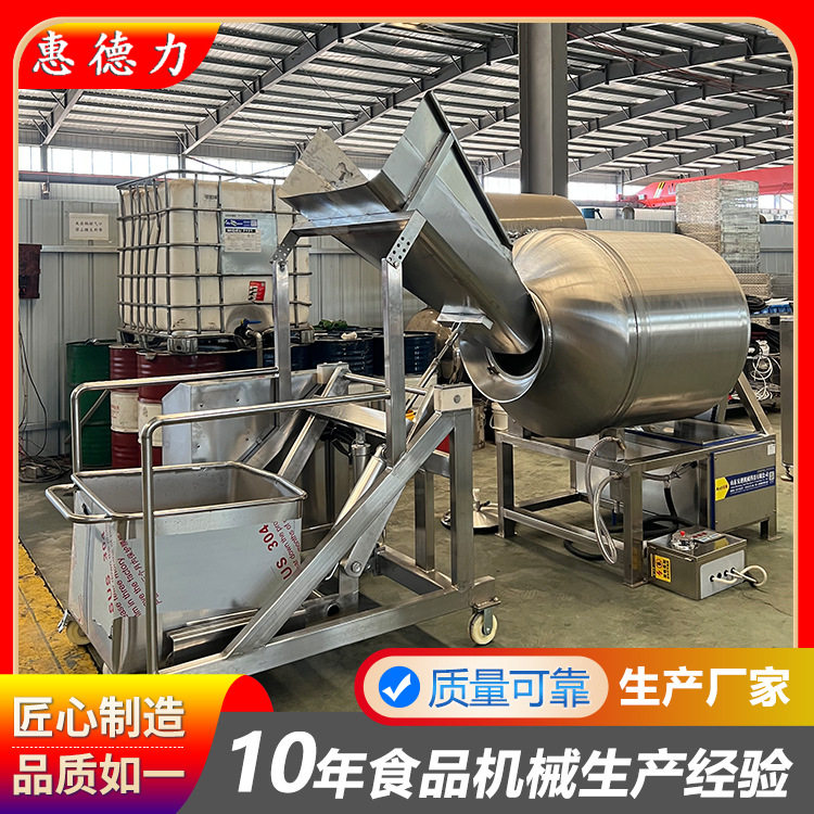 肉类真空滚揉机快速腌制