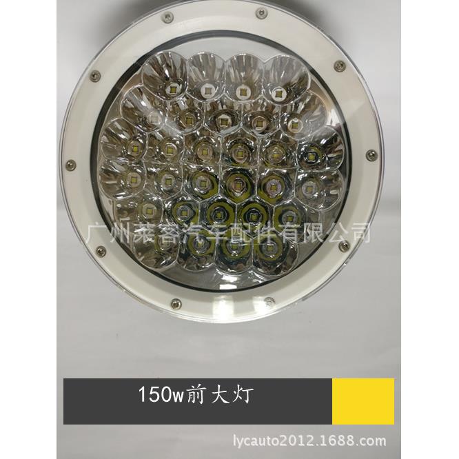 150W圆形LED汽车改装灯工作灯牧马人前大灯越野车灯