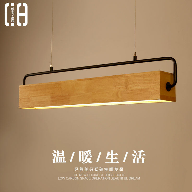 现代简约餐厅吊灯led长条灯北欧风格实木创意书房吧台木质灯具