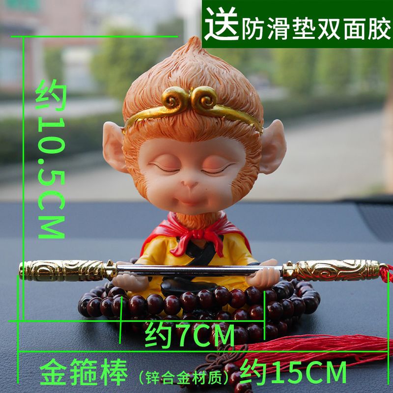创意车载摇头可爱猪八戒孙悟空摆