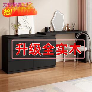 意式轻奢实木梳妆台斗柜一体卧室简约现代收纳主卧转角黑色化妆台