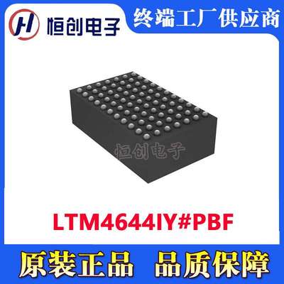 LTM4644IY#PBF 电子元器件 集成电路IC 电源 - 板安装 直流转换器