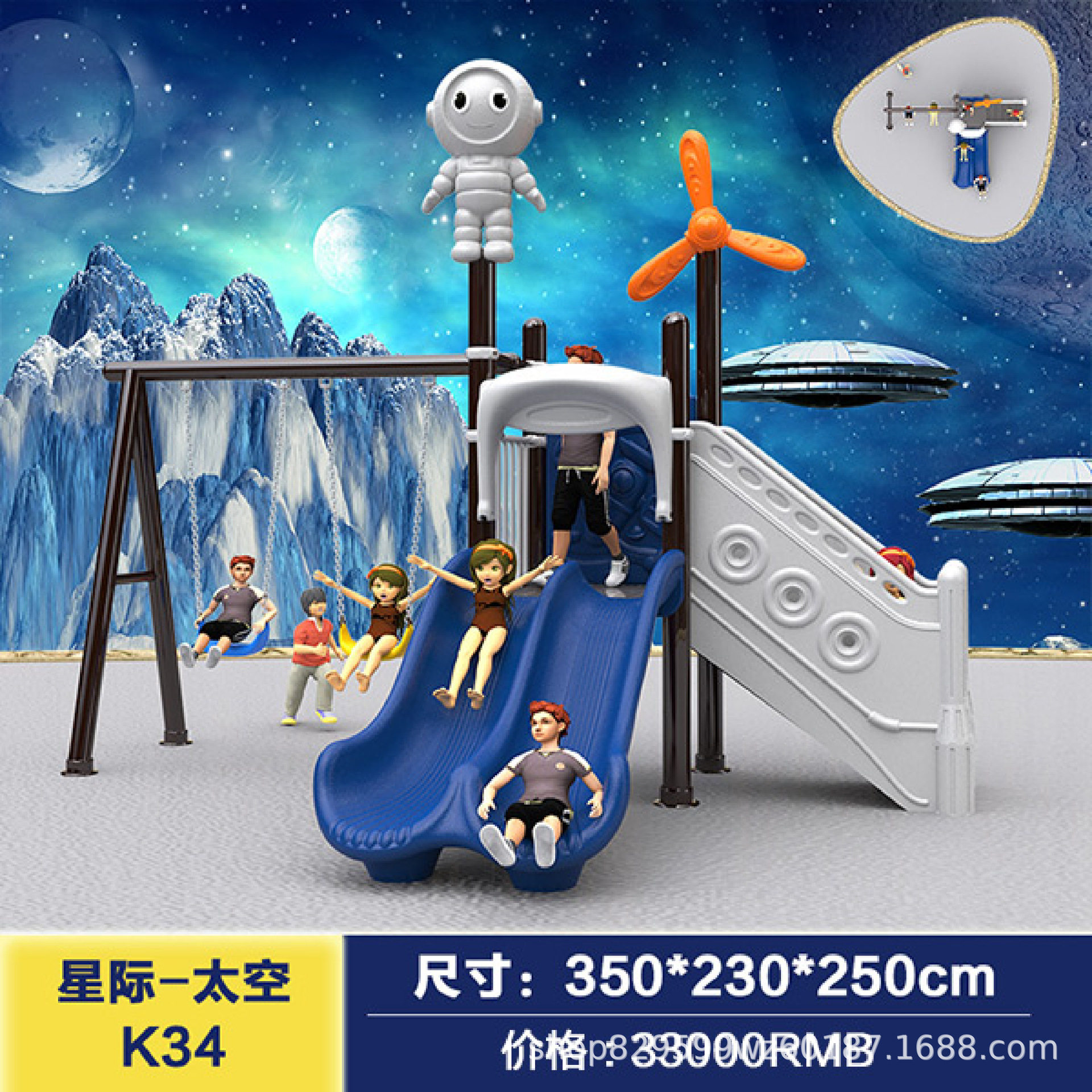大型户外幼儿园秋千滑梯