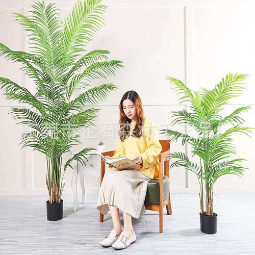 绿植盆栽贵妃葵北欧风室内绿植散尾葵仿真树客厅假树盆景