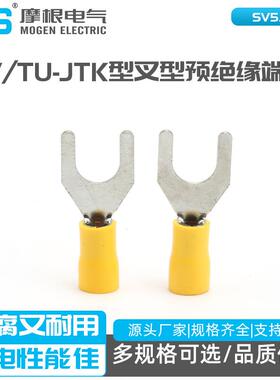 线鼻子接线端子SVTU-JTK型叉型预绝缘端头SV5.5-8UT型端子