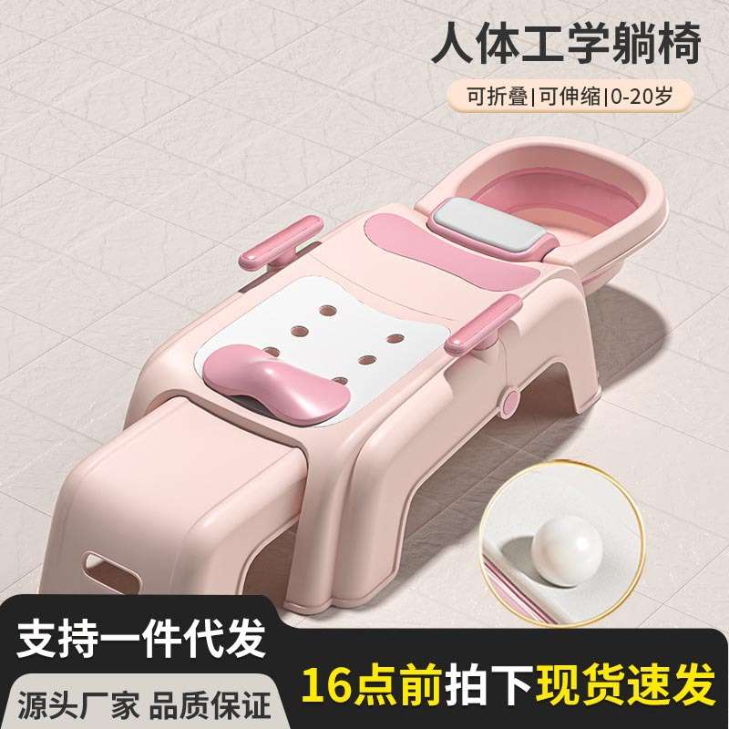 儿童卡通洗头不湿可折叠洗头发神器宝宝家用小孩坐洗婴儿洗床子