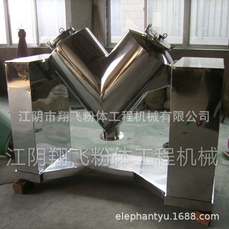 500升V型/三维摆动化工混合机