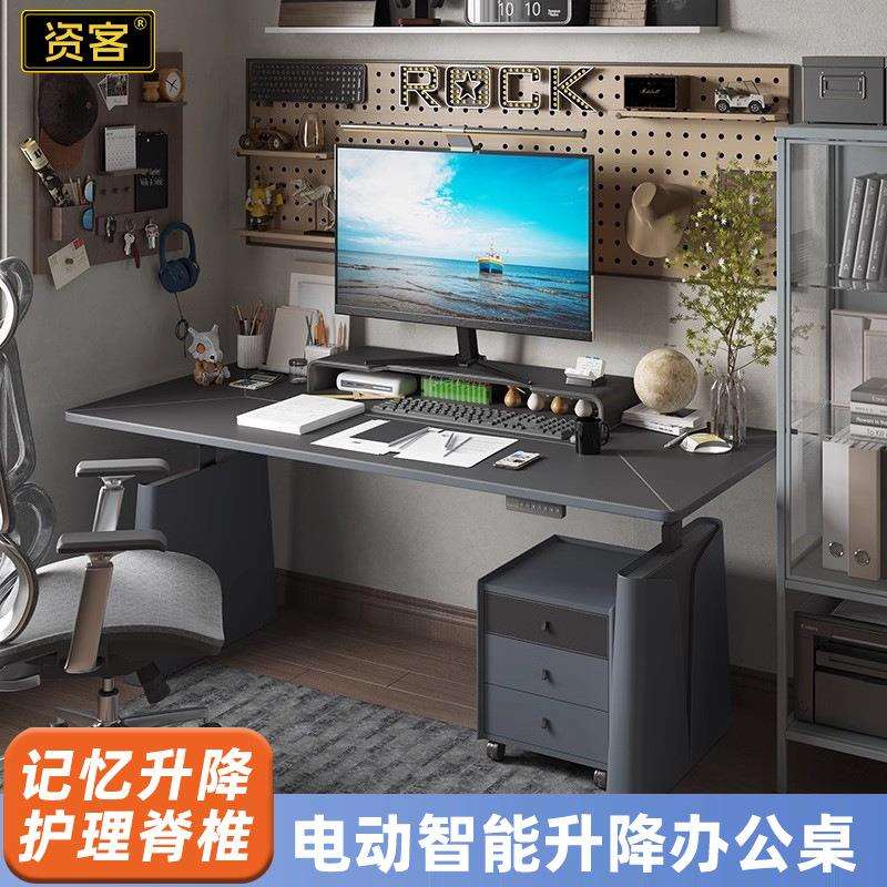 资客电动升降桌豪华电竞桌智能卧室写字台站坐交替竞技比赛电脑桌