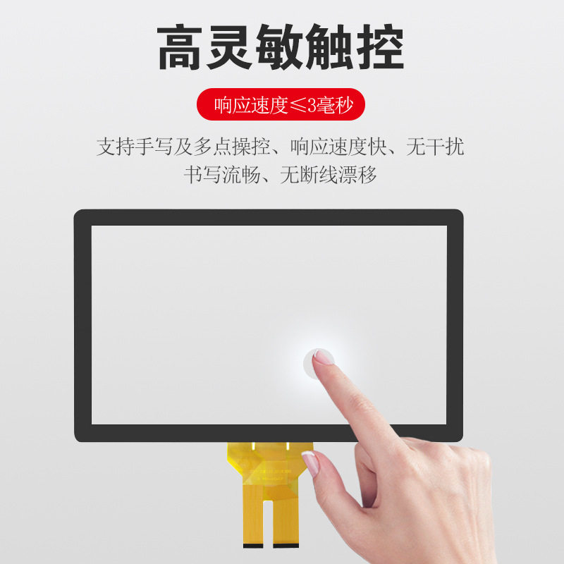 现货15.6寸电容触摸屏USB接口显示屏手写外屏工控自助终端查询机