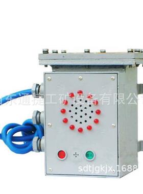 KXB127H矿用隔爆兼本安型声光语言报警器矿用KXB127型语音报警器