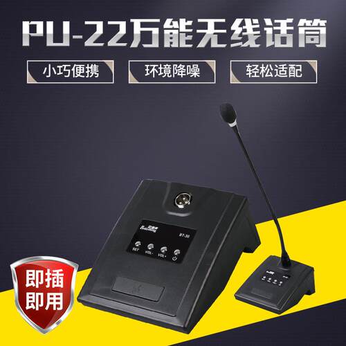 无线会议麦克风声卡直播设备音响专业K歌一拖二会议话筒台式桌面