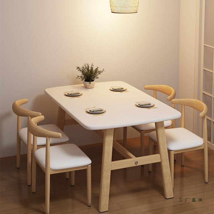 餐桌家用小户型轻奢现代简约长方形餐饮商用桌椅吃饭桌子出租房用