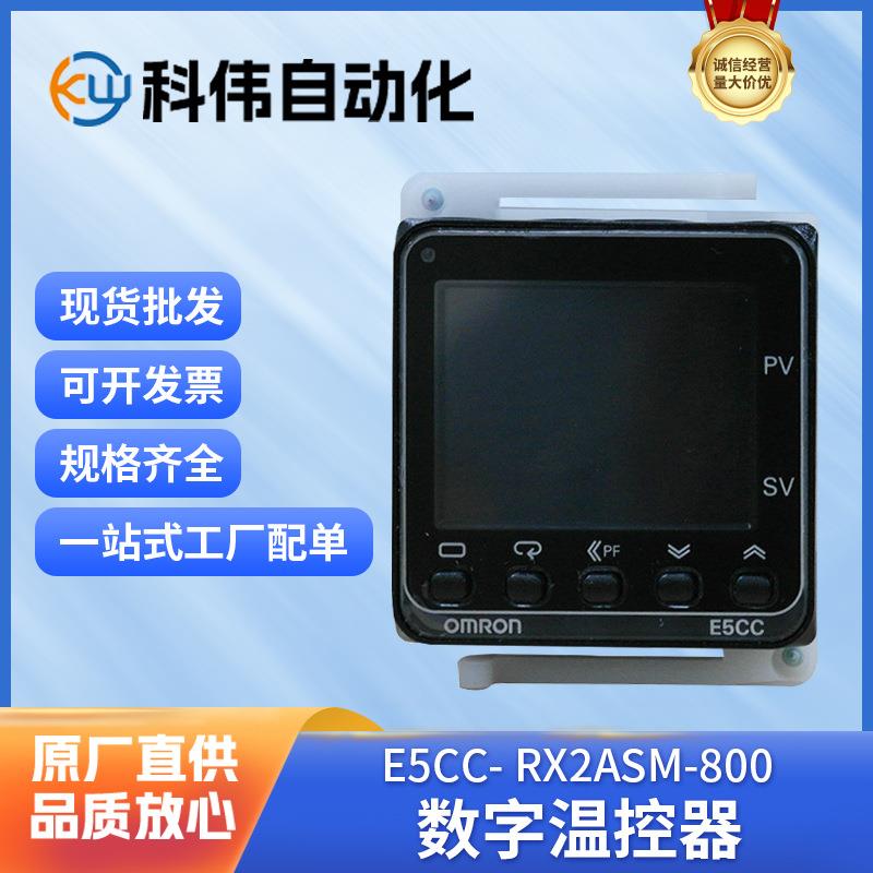 温控器数字温控器数显温控器控温开关微型电源电压智能工业