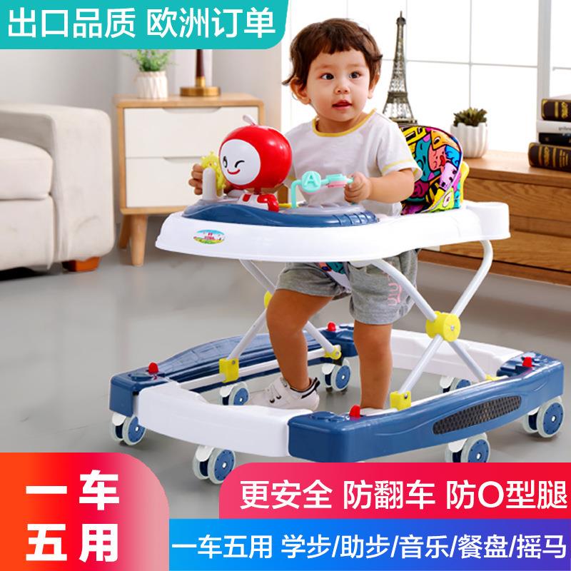 学步车婴幼儿多功能腿手推助步2023新生宝宝学走路6-18个月脚步车