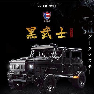 雷尔J903科技系列黑武士越野车模型车男孩益智拼装小颗粒积木