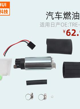 汽车改装电子燃油泵gss342高性能通用款柴油泵oilpump电子泵