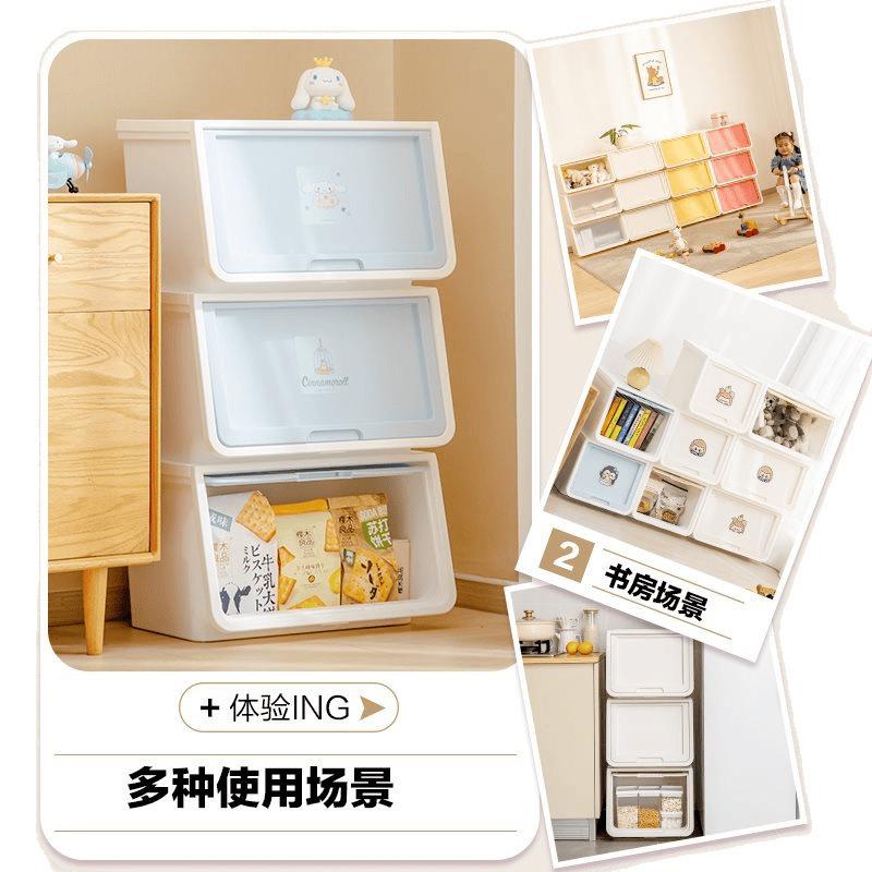 家用前开式翻盖收纳箱儿童玩具衣物整理盒侧开储物箱爱丽丝