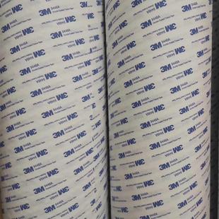 供应高粘9448A双面胶替代品广告铭牌LED灯条强粘力9448背胶