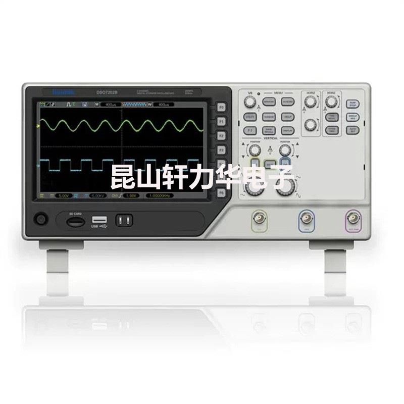 汉泰DSO7082B/DSO7084BC/DSO7102B/DSO7204B四通道台式数字示波器
