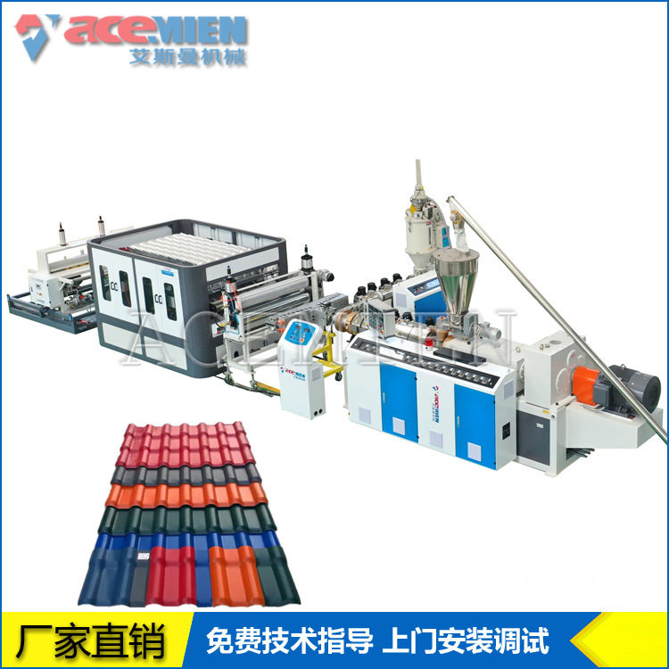 四层覆膜树脂瓦设备PVC合成树脂瓦塑料仿古屋面瓦机器