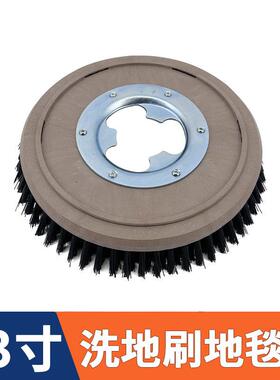 白云洁霸洗地机刷盘洗地刷154地毯刷13寸擦地机BF520洗地机配件