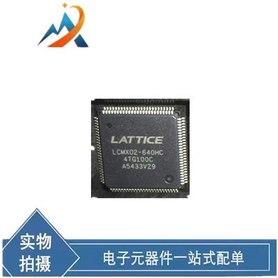 电子元器件LCMX02-640HC-4TG100CQFP100微控制器单片机原装