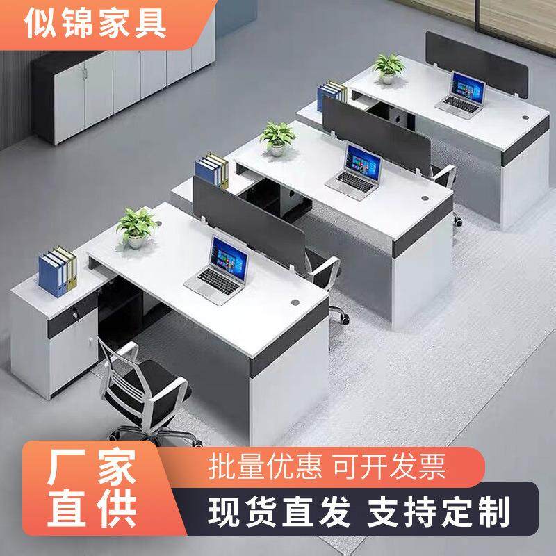 职员办公桌椅组合位3人位员工工位办公室财务桌单人办公桌带侧柜,畜牧/养殖物资,畜牧/养殖器械,淘宝优惠券,粉丝福利购,淘宝优惠卷