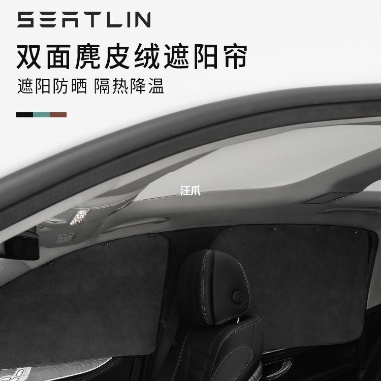 汽车遮阳帘防晒隔热侧窗窗帘车载玻璃吸盘式伸缩前档遮阳挡遮光帘