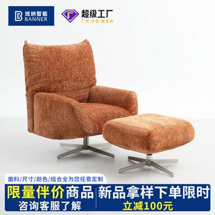 Edra花瓣椅单人沙发设计师单椅可调节靠背旋转沙发椅客厅单人椅